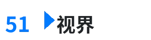 51视界 - 啦啦啦电影免费观看在线高清 综合内容门户Logo